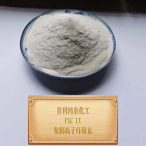 天津聚阴离子纤维素